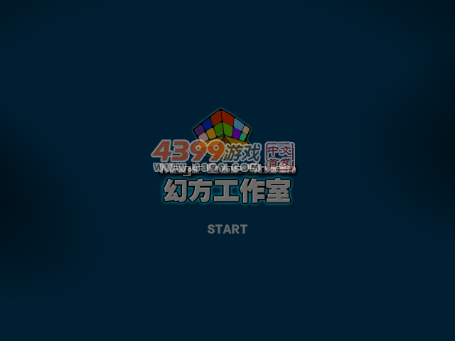 玛丽大逃亡 截图 7/8