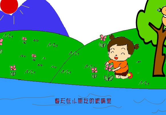 春天在哪里（吕美娜） 截图 8/8