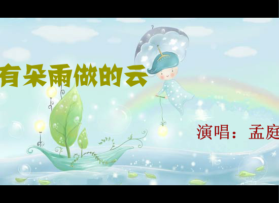 平安宝宝（妙音动画） 截图 5/8