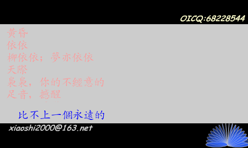 心上没有人[蔡琴]（shawn） 截图 7/8