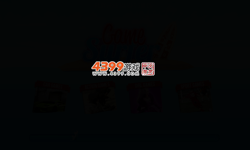废弃楼房找东西 截图 2/8