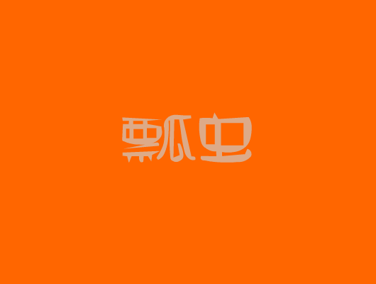 BIRDMAN（瓢虫） 截图 8/8