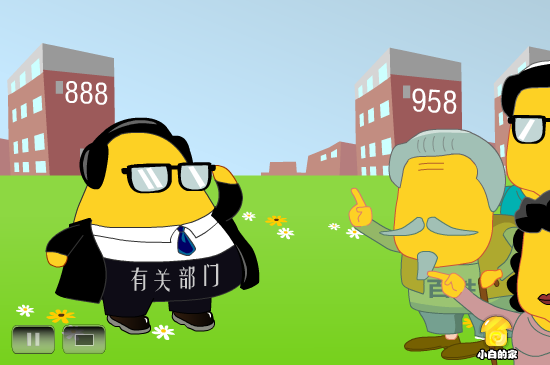 政令三脱离（liang_bo） 截图 3/8