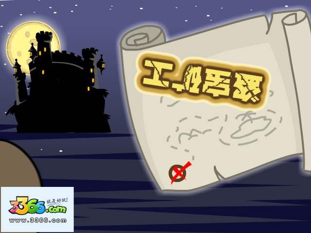 盗宝矿工 截图 3/8