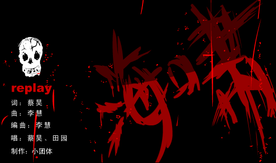 海啸（小团体） 截图 3/8