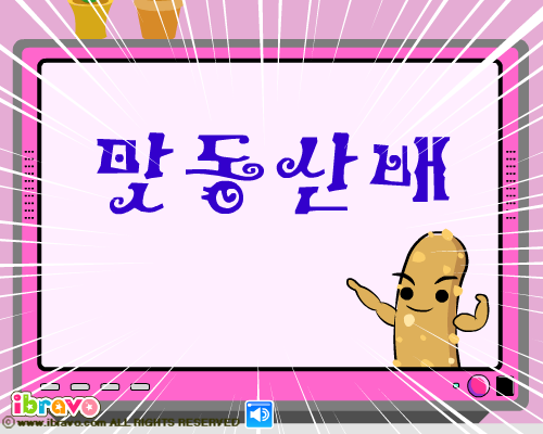 小美妞跳跳绳 截图 1/8