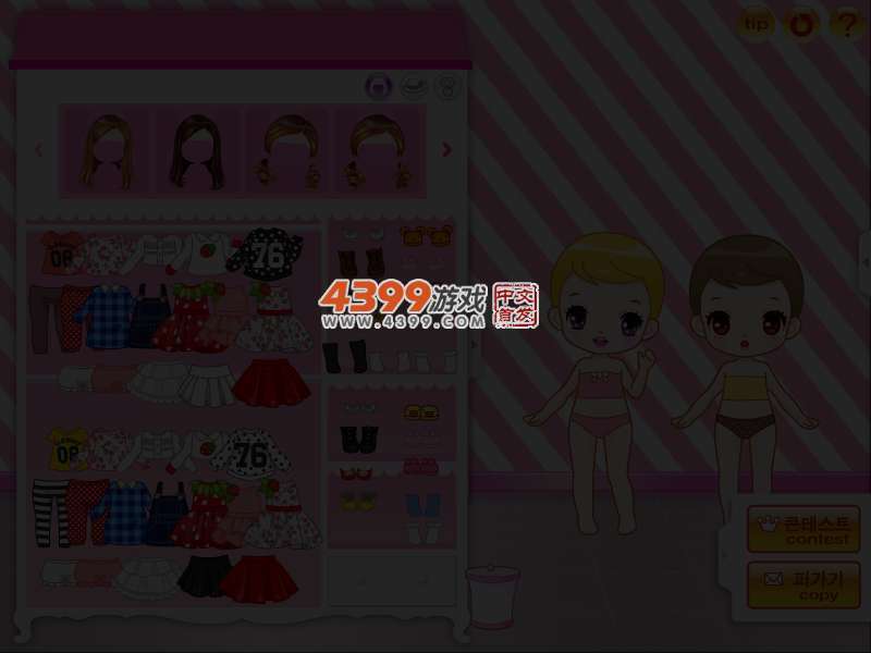 女王艾莎的双胞胎 截图 4/5