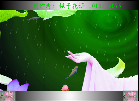 莲的心事（栀子花语） 截图 1/8