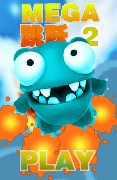 Mega跳跃2 截图 4/8