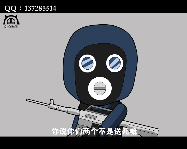 CS在征战（付新大兵） 截图 5/8