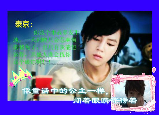 Lovelyday MV（背着熊去流浪） 截图 6/8