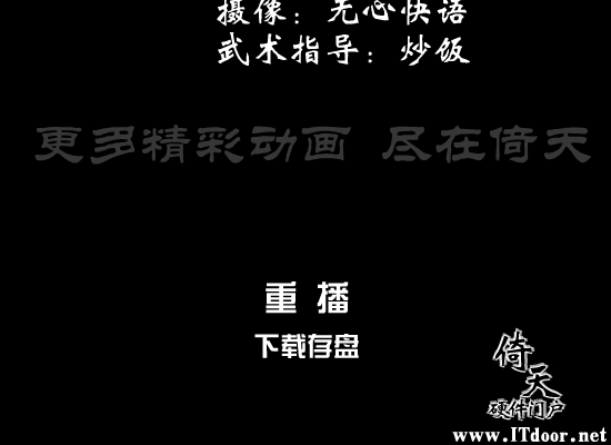 凭啥炸我（搞笑） 小游戏 截图 4/8