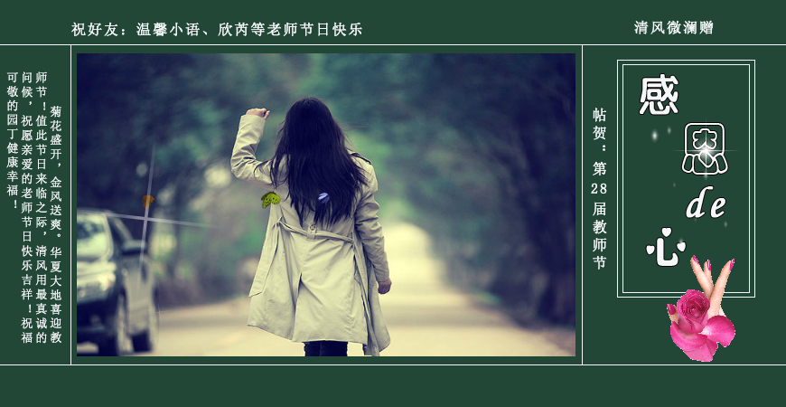 感恩的心（yt005） 截图 6/8