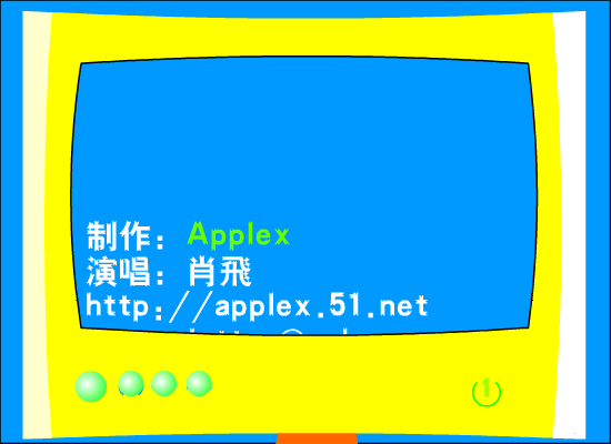 E见钟情（Applex） 截图 1/7