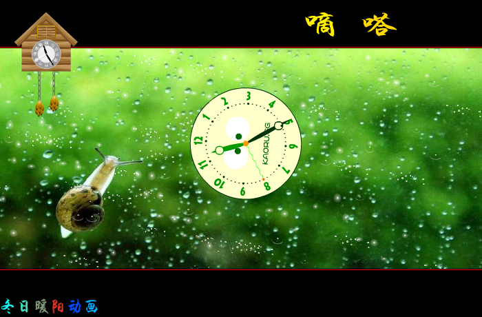 嘀嗒（wxm671022） 截图 2/8