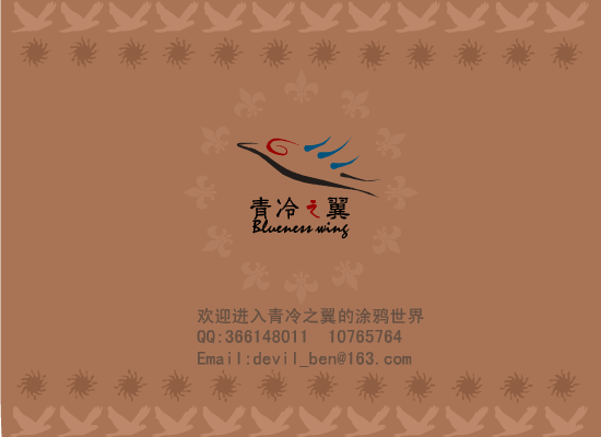 瓶子里的梦（青冷之翼） 截图 3/5