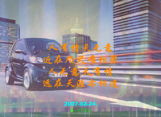 奉献（Blue） 截图 3/8