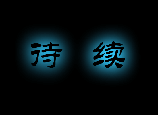 嫦娥下凡(2)上（ft2906212） 截图 1/3