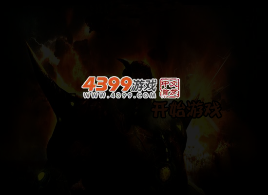 勇士快跑 截图 5/7