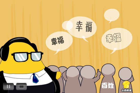 考核不是大力丸（liang_bo） 截图 1/8