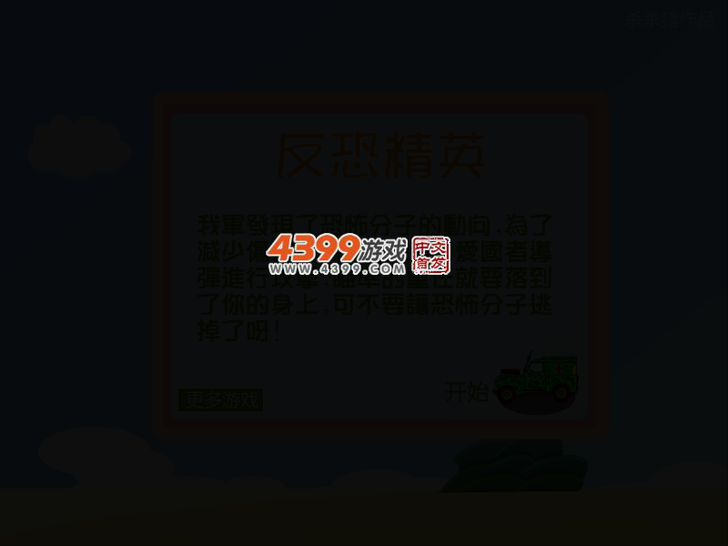 XYN2-RSYA-VCZA 截图 2/4