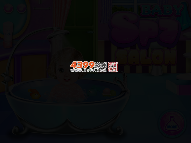 婴儿水疗沙龙 截图 2/5