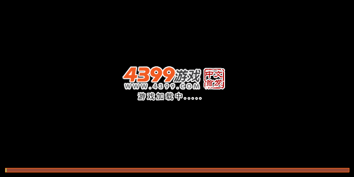 奔跑吧兄弟 截图 1/7