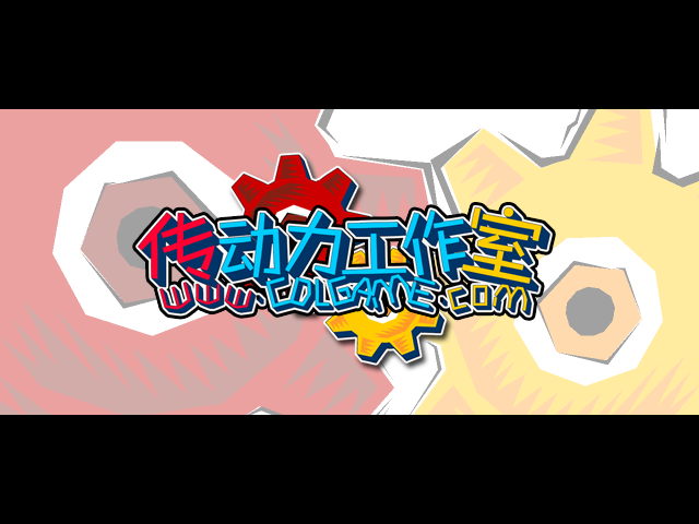 传动DNF2.2五职业任务强化版 截图 3/8