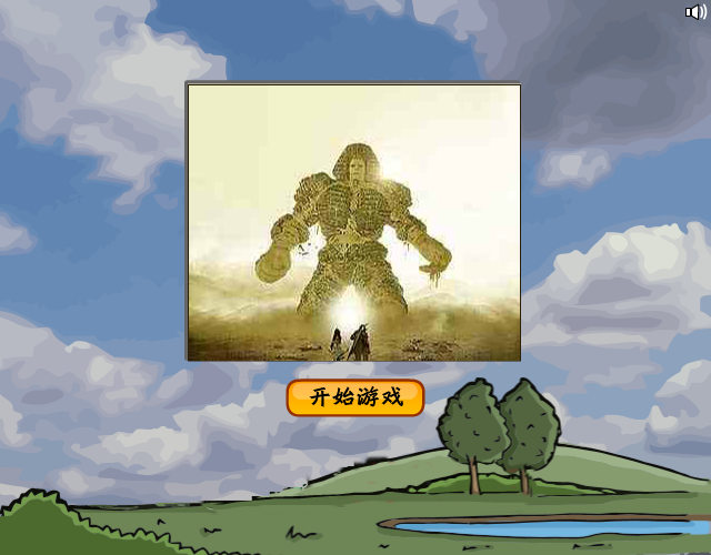 训练狗狗参加比赛中文版 截图 5/7