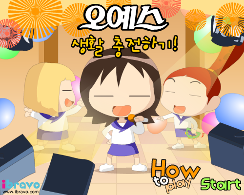 小女孩过河 截图 6/8