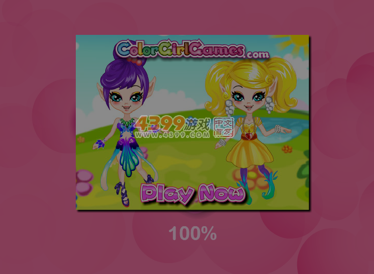 三姐妹海边旅行 截图 7/8