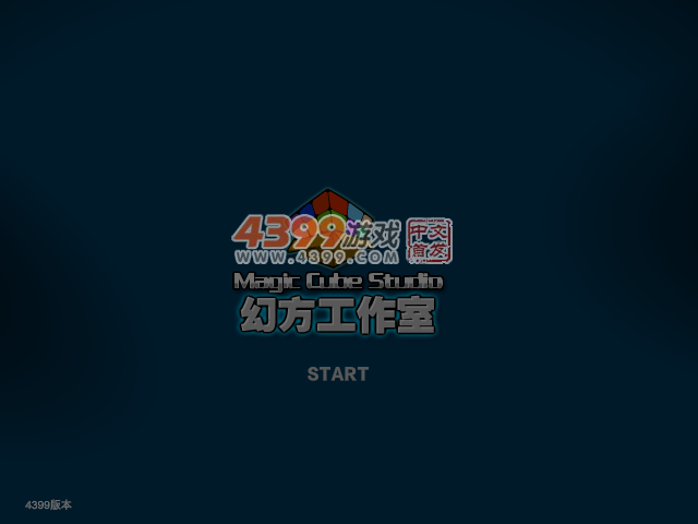 疯狂赛道之玛丽沙漠赛 截图 4/8