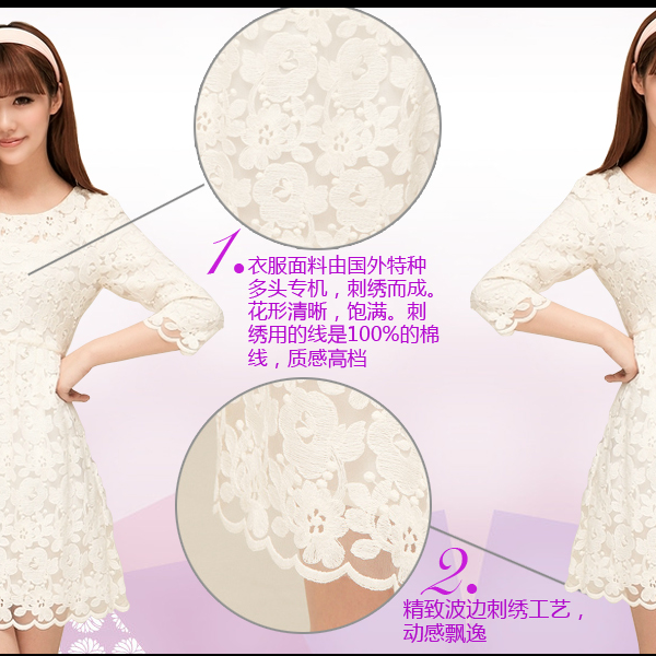 新款女装蕾丝连衣裙（彬哥） 截图 6/8