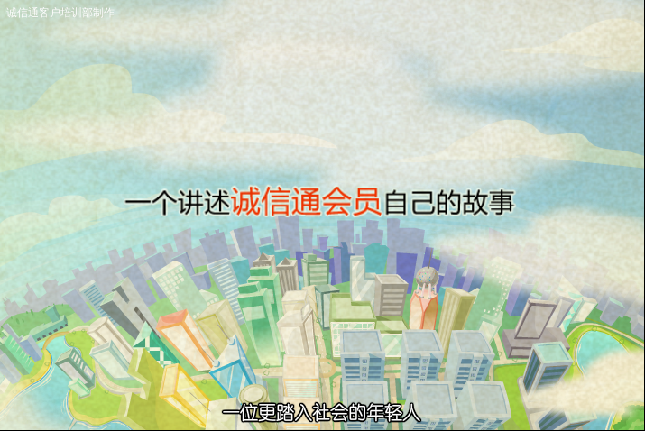 奋斗（陈天一） 截图 7/8