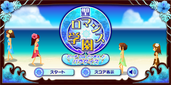电眼女生3 截图 6/8
