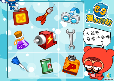 泡泡堂工具（lily收集） 截图 2/8