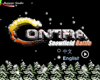 雪战魂斗罗（jhunour） 截图 1/8