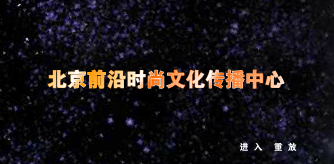 雷皑音跃（pjcom） 截图 5/8