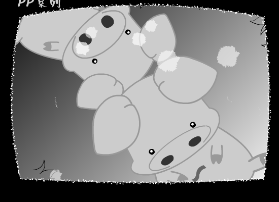 流星[郑钧]（SAMMI） 截图 3/8