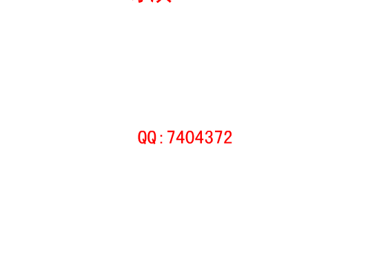 不走[杜德伟]（暴琰） 截图 4/8