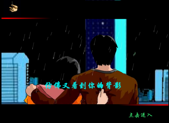 雨中飘荡的回忆（古箭） 截图 7/8