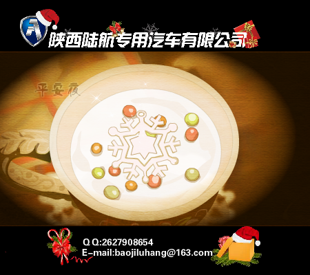 圣诞贺卡（粥粥） 截图 8/8