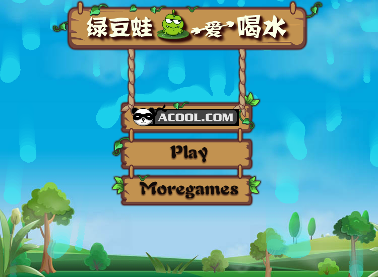 绿豆蛙爱喝水中文版 截图 2/8