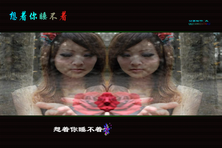 想着你睡不着（2300237882） 截图 6/8