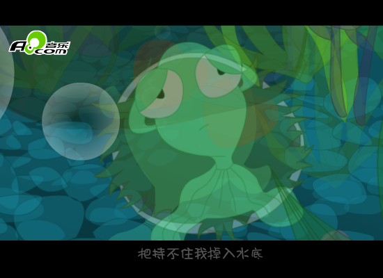 想谈恋爱的鱼（A8） 截图 4/8
