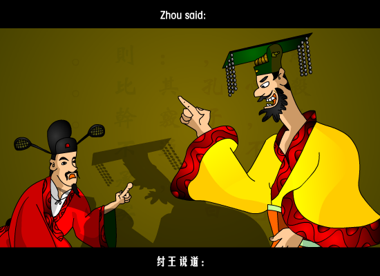 一窍不通（屹松） 截图 2/8