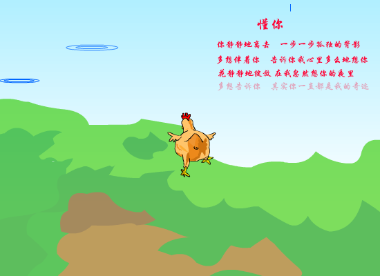 懂你[满文军]（王海涛） 截图 3/8