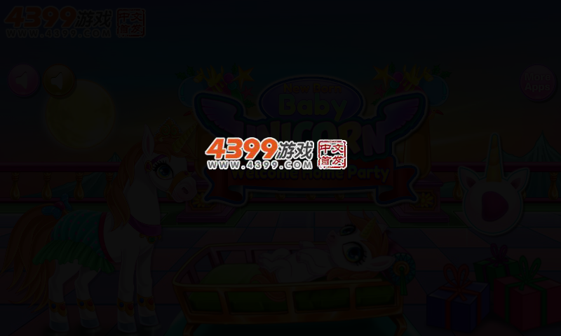 独角兽宝宝欢迎派对 截图 3/6