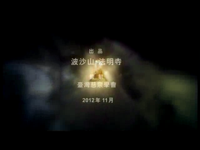 弥勒佛赞（容榕） 截图 5/8