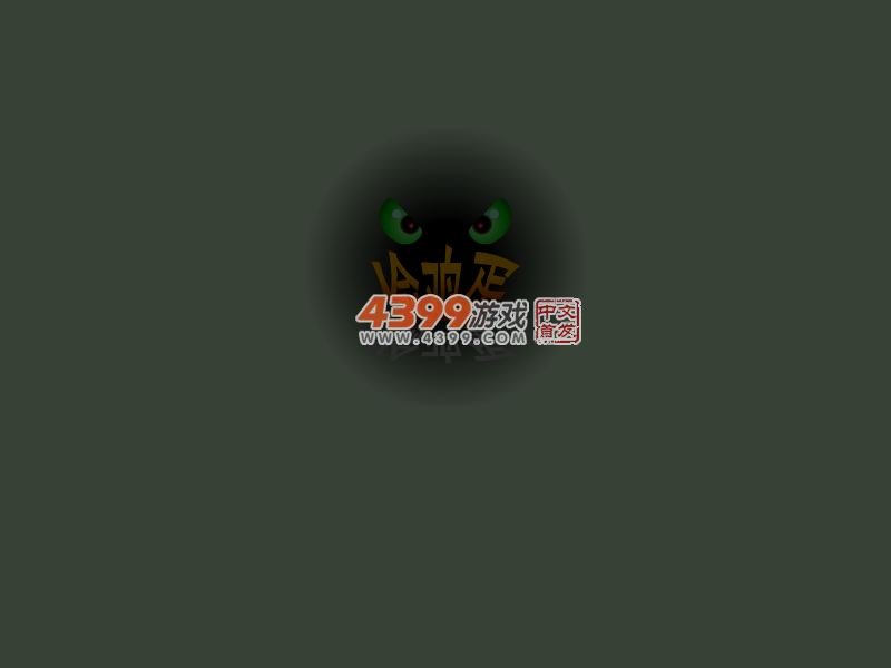 偷鸡蛋 截图 4/8
